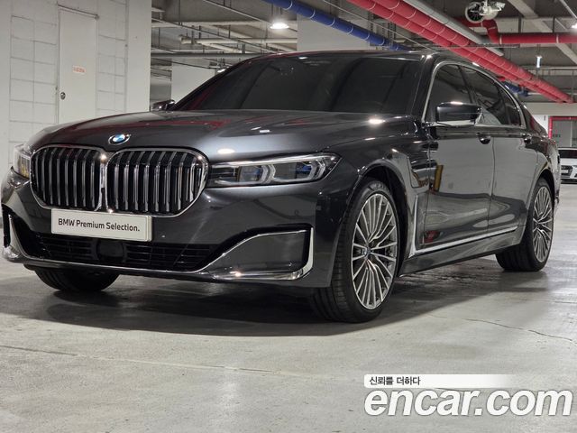 BMW 7-Series 745e iPerformance Design Pure Excellence