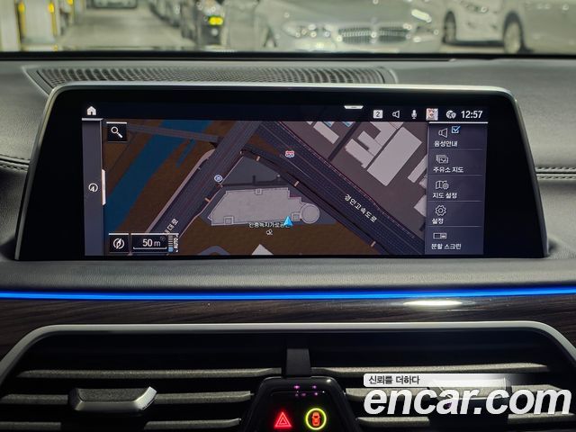 BMW 7-Series 745e iPerformance Design Pure Excellence