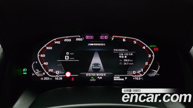 BMW 8-Series M850i xDrive Gran Coupe