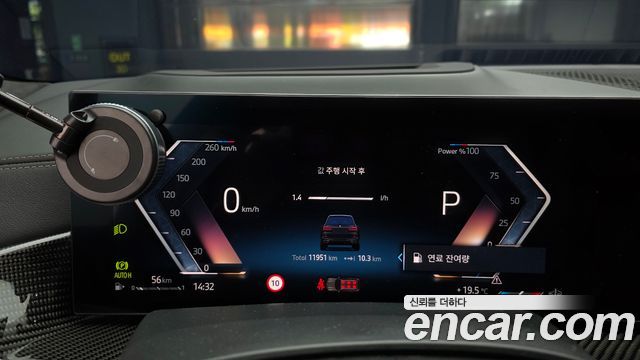 BMW X7 xDrive 40i M Sport 6STR