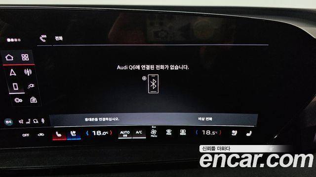 Audi Q6 e-tron Performance Premium