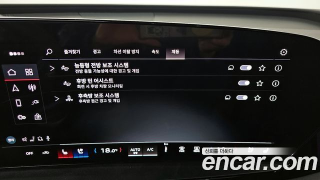 Audi Q6 e-tron Performance Premium