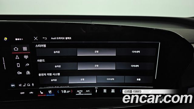 Audi Q6 e-tron Performance Premium