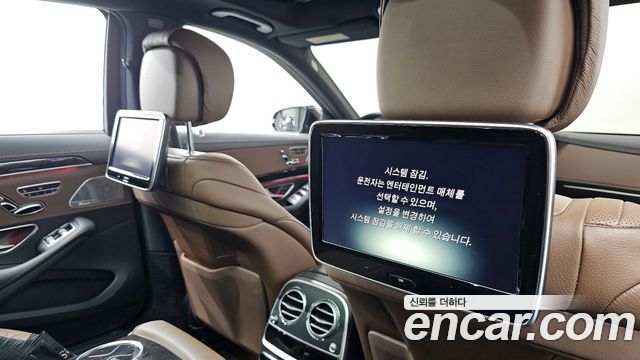 Mercedes-Benz S-Class S350L d 4MATIC