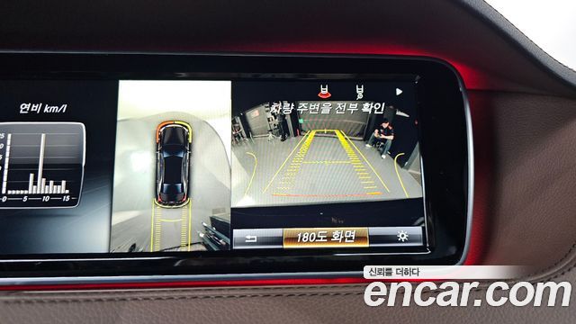 Mercedes-Benz S-Class S350L d 4MATIC