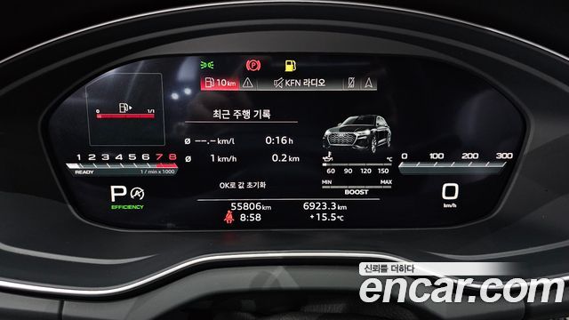Audi SQ5 3.0 TFSI Quattro