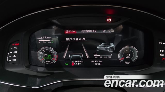 Audi A6 45 TFSI Quattro Premium