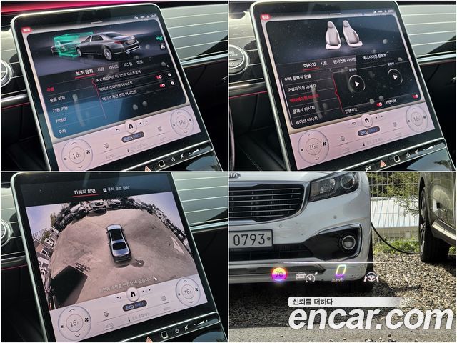 Mercedes-Benz S-Class Maybach S580 4MATIC