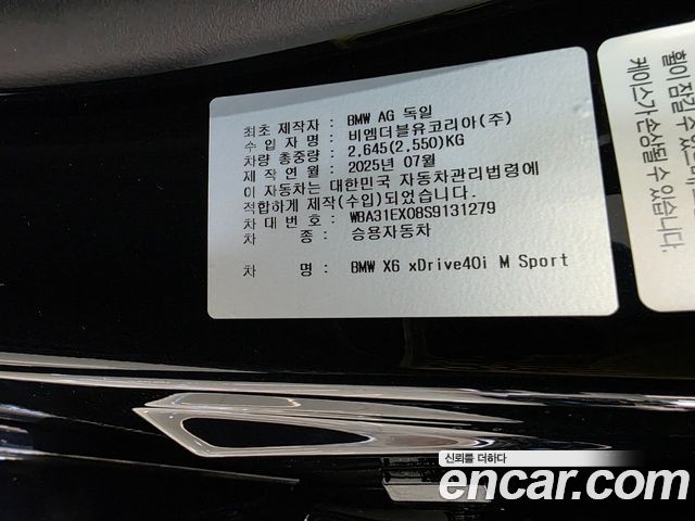 BMW X6 xDrive40i M Sport