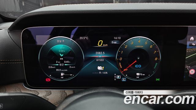 Mercedes-Benz E-Class E300e 4MATIC Exclusive