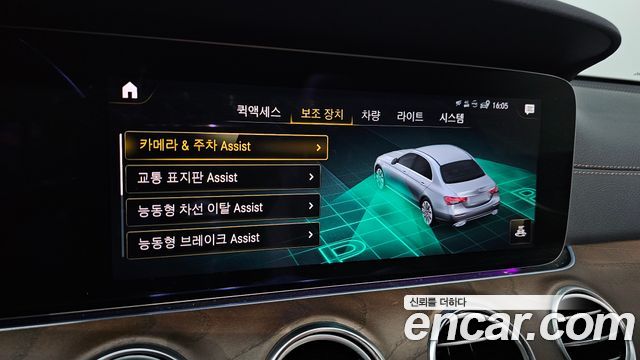Mercedes-Benz E-Class E300e 4MATIC Exclusive