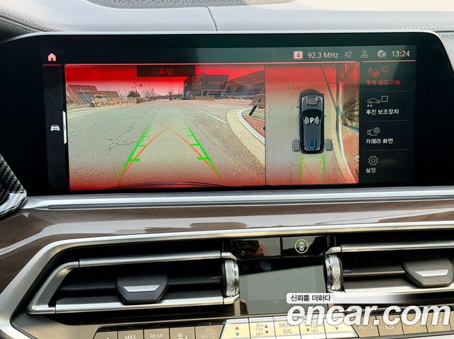 BMW X5 xDrive 45e xLine