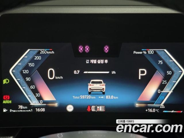 BMW X1 sDrive 18d M Sport
