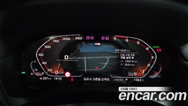 BMW X3 xDrive 20i M Sport