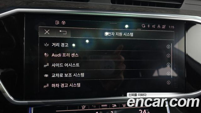 Audi A7 55 TFSI Quattro Premium