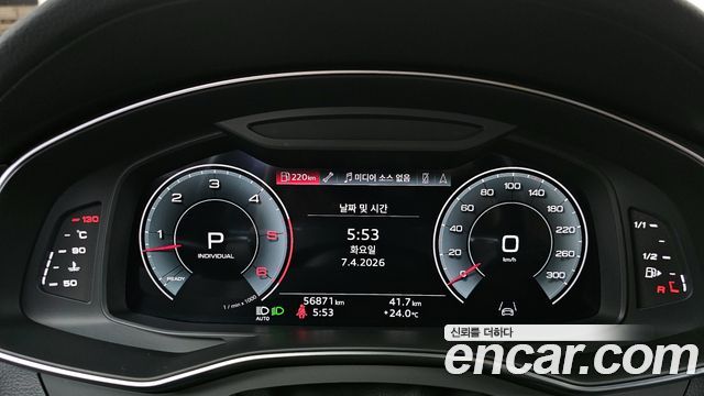 Audi A7 45 TDI Quattro Premium
