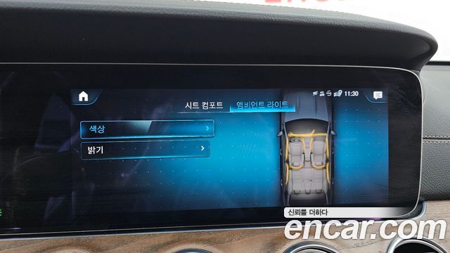 Mercedes-Benz E-Class E300e 4MATIC Exclusive