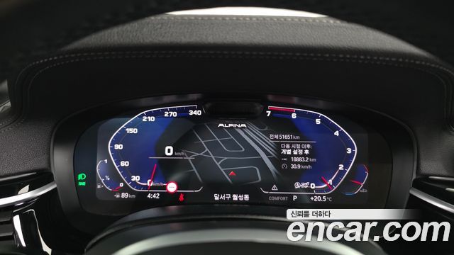 BMW 5-Series 530i M Sport Package