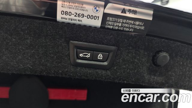 BMW 5-Series 530i M Sport Package