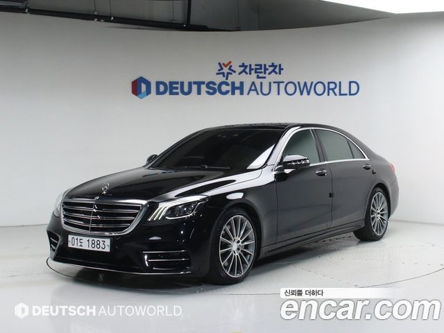 Mercedes-Benz S-Class S450L 4MATIC