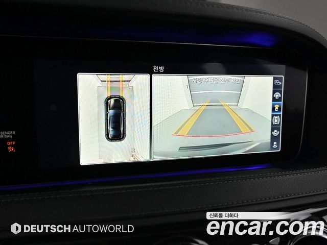 Mercedes-Benz S-Class S450L 4MATIC