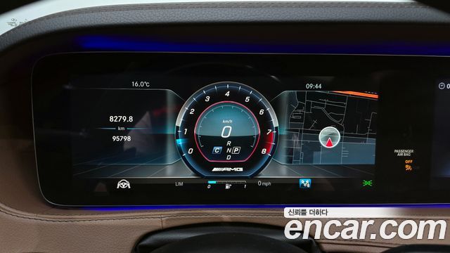 Mercedes-Benz S-Class S63 AMG 4MATIC+