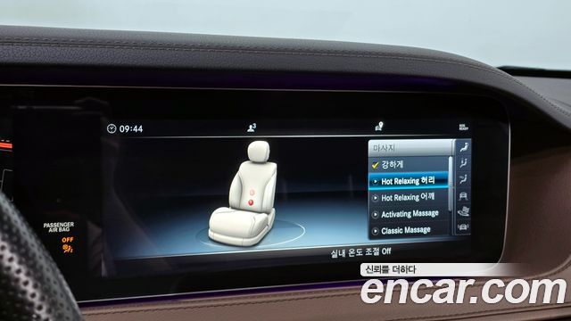 Mercedes-Benz S-Class S63 AMG 4MATIC+