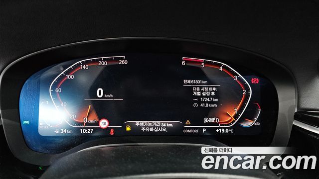 BMW Gran Turismo 630d xDrive Luxury