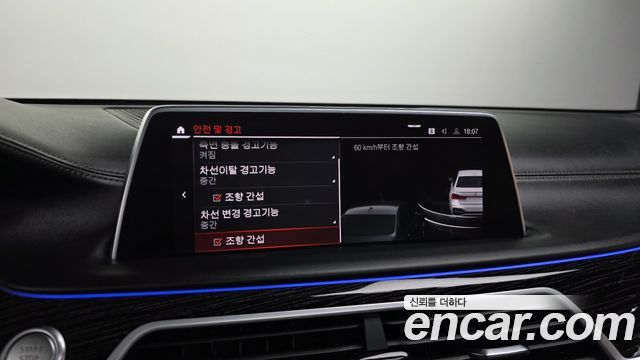 BMW 7-Series 730Ld xDrive M Sport