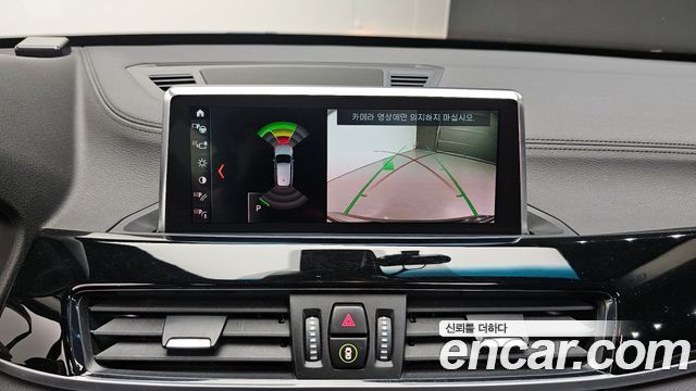 BMW X1 xDrive 20i xLine