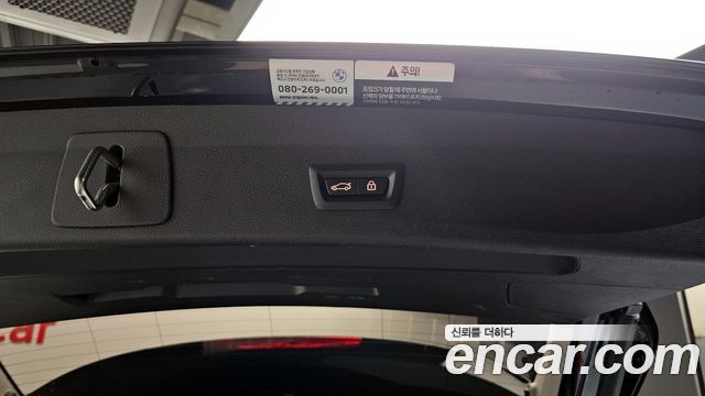 BMW X1 xDrive 20i xLine