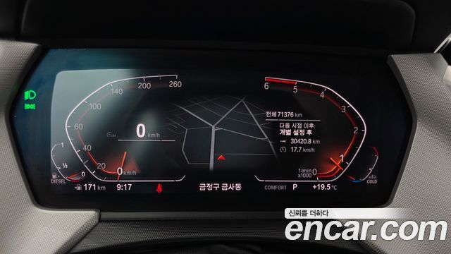 BMW 1-Series 118d Joy First Edition