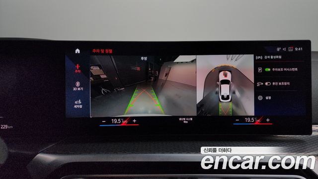 BMW i4 eDrive40 M Sports Pro