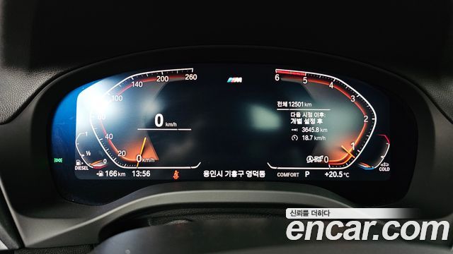 BMW X3 xDrive 20d M Sport