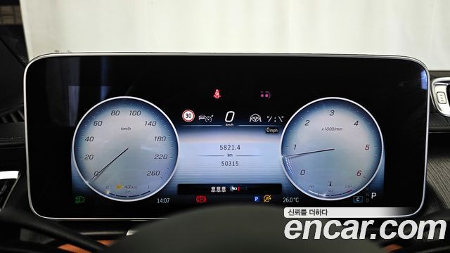 Mercedes-Benz S-Class S400 d 4MATIC