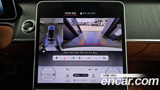 Mercedes-Benz S-Class S400 d 4MATIC