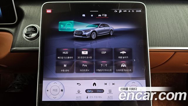 Mercedes-Benz S-Class S400 d 4MATIC