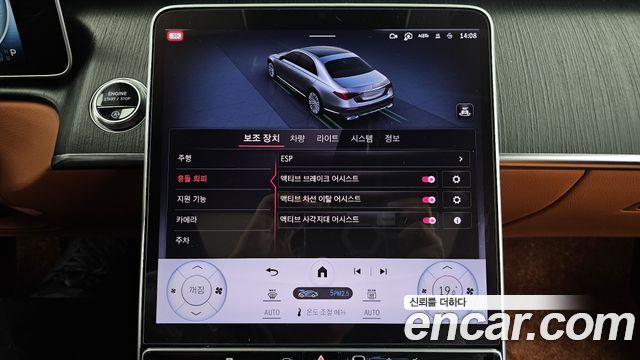 Mercedes-Benz S-Class S400 d 4MATIC