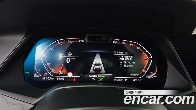BMW X7 xDrive 40d Design Pure Excellence 6-Seater