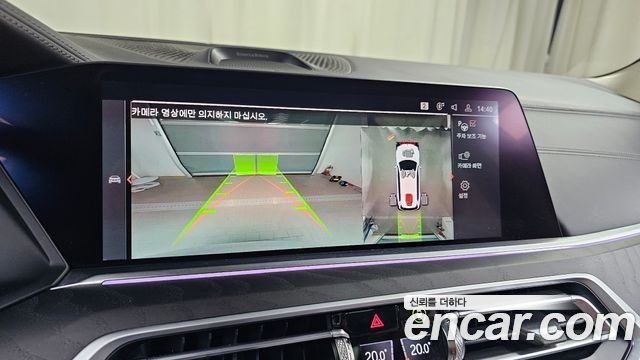 BMW X7 xDrive 40d Design Pure Excellence 6-Seater