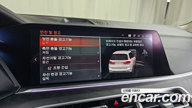BMW X7 xDrive 40d Design Pure Excellence 6-Seater