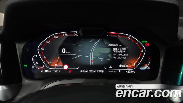 BMW 3-Series 320i Luxury