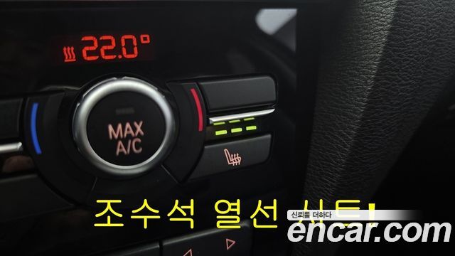 BMW X3 xDrive 20d M Aerodynamic