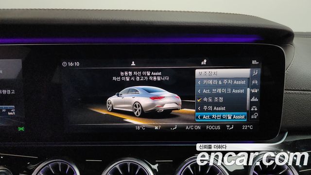 Mercedes-Benz CLS-Class CLS450 4MATIC AMG Line