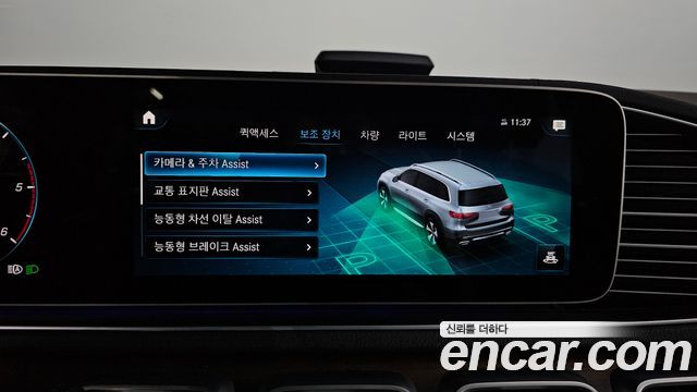 Mercedes-Benz GLS-Class GLS400d 4MATIC