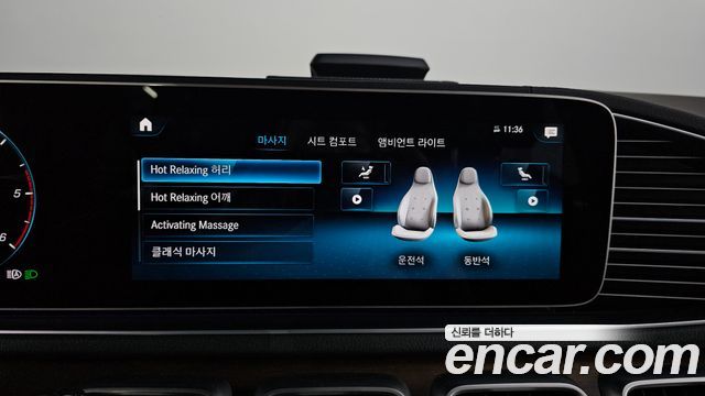 Mercedes-Benz GLS-Class GLS400d 4MATIC