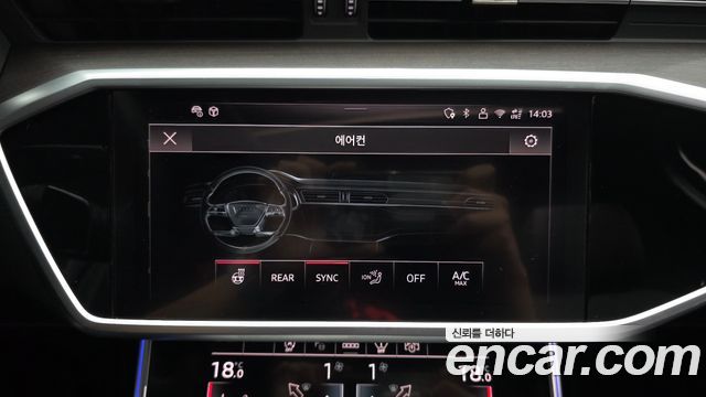 Audi A6 45 TFSI Quattro Premium