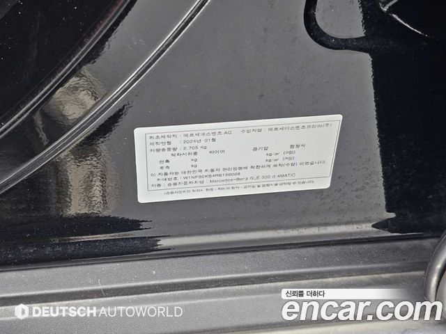 Mercedes-Benz GLE-Class GLE300d 4MATIC