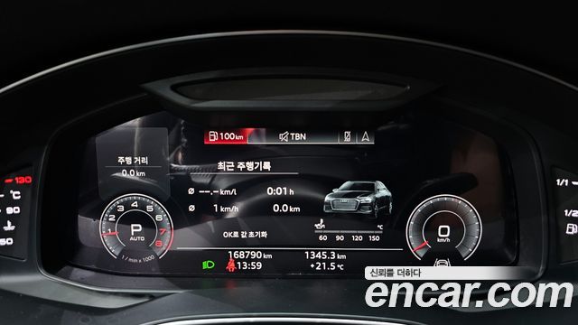 Audi A6 45 TFSI Quattro Premium