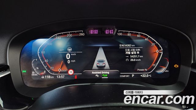 BMW 5-Series 523d Luxury